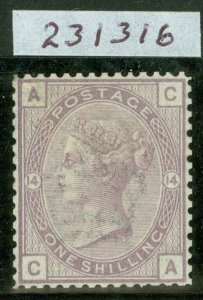 SG spec K8c 1882. 1/- purple plate 14, type J26 watermark crown. Lightly...