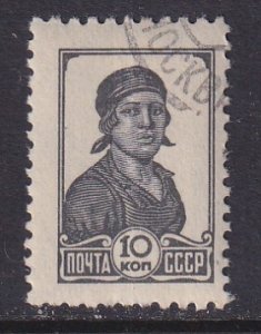 Russia (1952) #616B (1) used