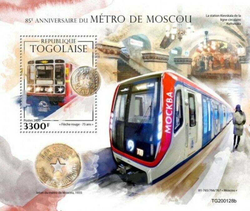 Togo - 2020 Moscow Metro Train Anniversary - Stamp Souvenir Sheet - TG200128b