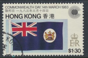 Hong Kong SC# 413 Used  SG 440 Commonwealth Day 1983 see details/ scan 