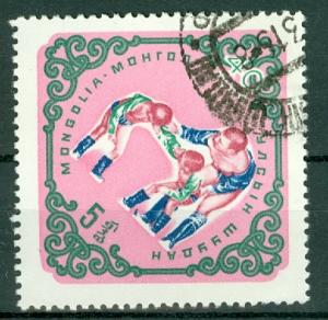 Mongolia - Scott 255