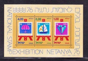 KAPPYS KS4528- ISRAEL 1976 NETANYA '76 STAMP EXPO SOUVENIR SHEET SC #601 MNH