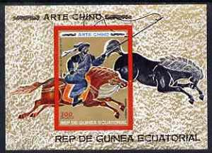 Equatorial Guinea 1977 Chinese Paintings of Horses imperf...