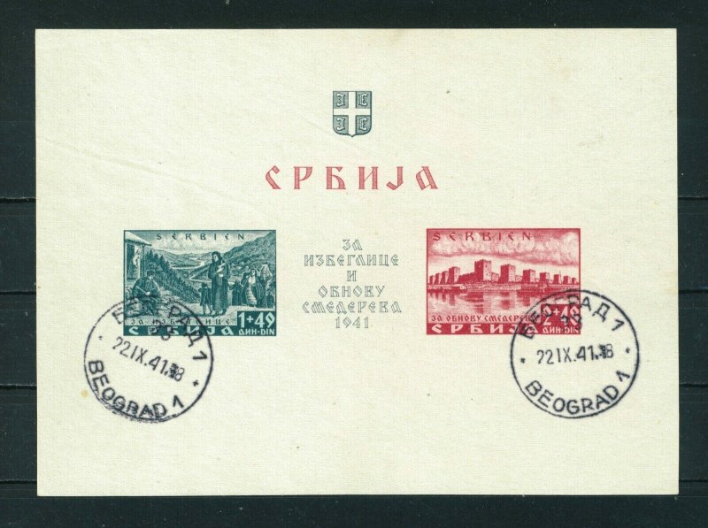 Germany 1941 WWII Occ.in Serbia Smederevo Explosion mini sheet. Used Sg MSG49b