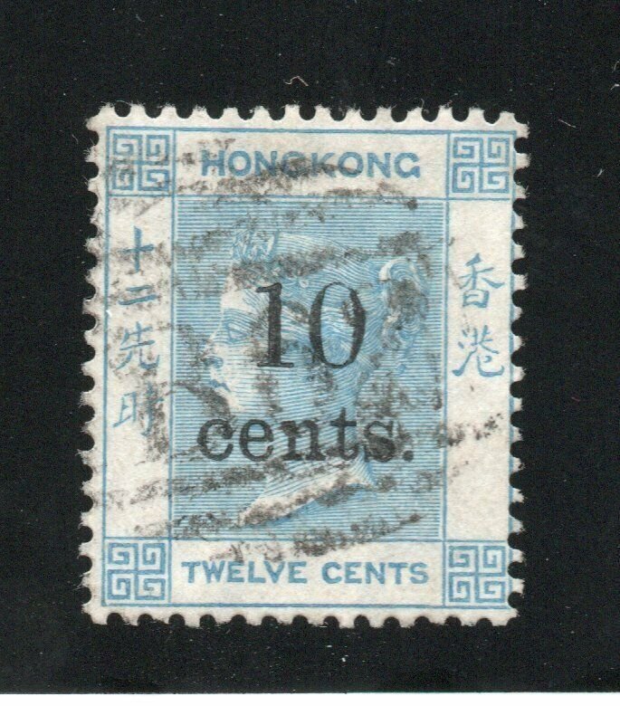 Hong Kong - SG# 25 Used  -    Lot 0621221