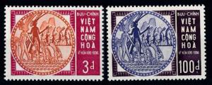 [65479] Vietnam South 1965 Mythological Founders  MNH