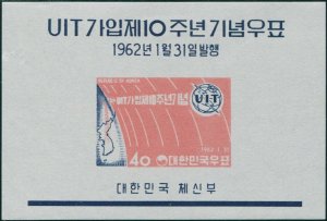 Korea South 1962 SG422 40h ITU Emblem and Satellite MS MNH