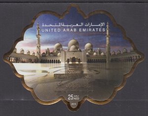 United Arab Emirates 998 Souvenir Sheet MNH VF