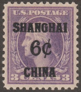 EDSROOM-22265 US-Shanghai K3 LH 1919 XF-Superb Centering CV$150