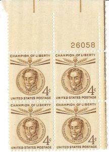 1110: Simon Bolivar - Plate Block - MNH - 26058-UR