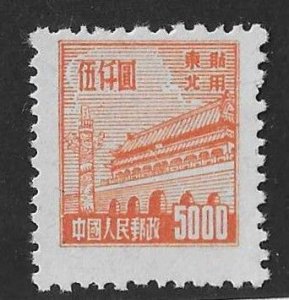 China Sc #1L145  $5000 orange NG VF