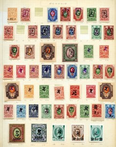 ARMENIA LOT OF MINT HINGED STAMPS AS SHOWN