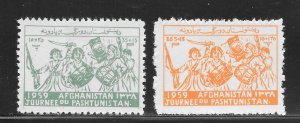 Afghanistan Scott B23-24 Unused LHOG - 1959 Free Pashtunistan Day - SCV $1.85