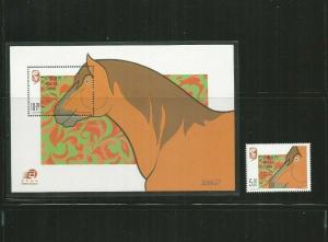 MACAO 2002 SCOTT 1082-3 MNH 