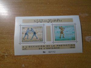 Afghanistan  #  502-03  MNH   SS   Perf