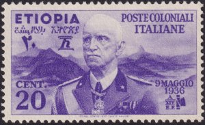 Ethiopia 1936 #N2 vf mh 20c Purple