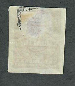 Ukraine #5  Mint Hinged imperf single
