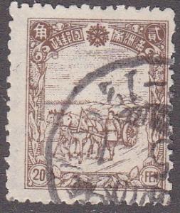 Manchukuo # 97, Used