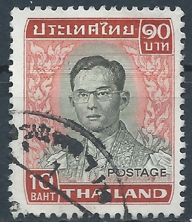 Thailand 1972 - 10b Bhumibol - SG710 used