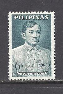 Philippines Sc # 857A  fine/very fine mint unhinged 