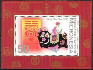 Micronesia 1995 Astrology Zodiac Year of Pig S/S MNH