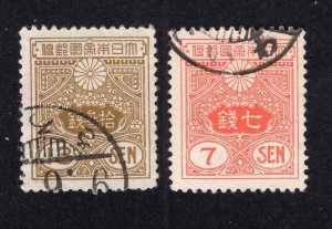 Japan 1925 13s bister brown & 1937 7s red orange, Scott 138a, 245 used