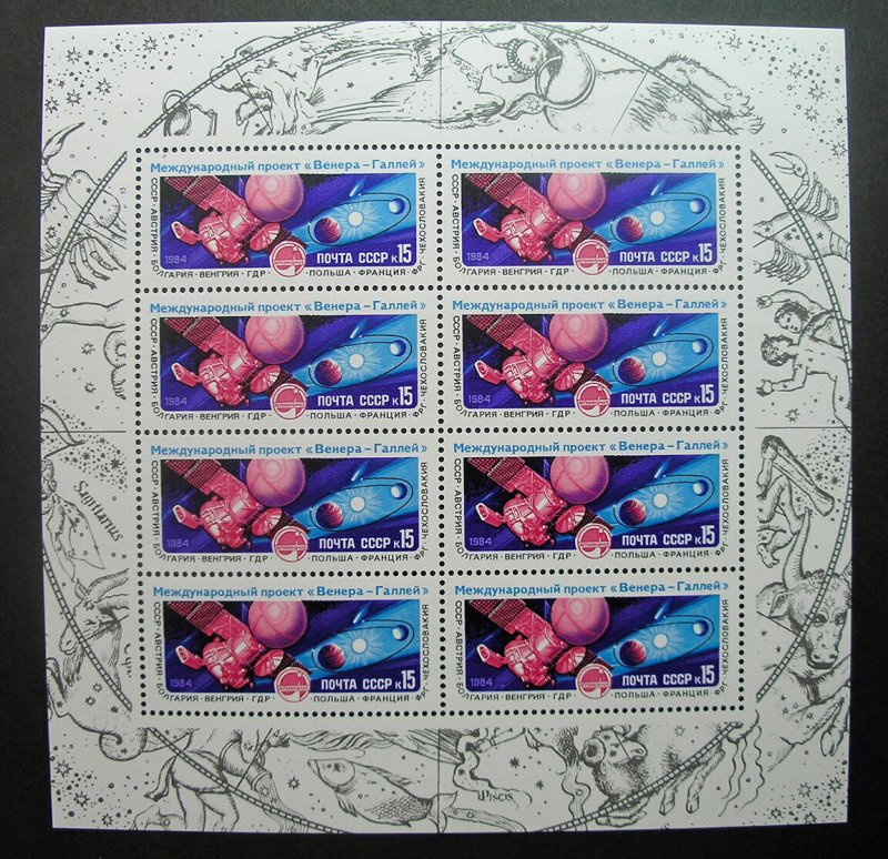 Russia 1984 #5324a MNH OG Russian Probe Vega-1 Space Flight Mini Sheet $125.00!!