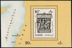 Lebanon C555a imperf MNH Ruins of Tyre 1968 Banquet bas-relief Map