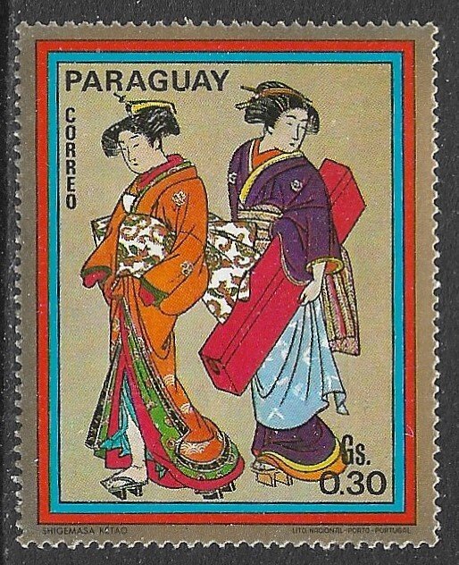 PARAGUAY 1971 30c ART PAINTINGS Winter Olympics Sapporo Sc 1369e MH