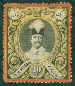 IRAN 59 MNG (RL) 4216 CV $150.00 BIN $28.00