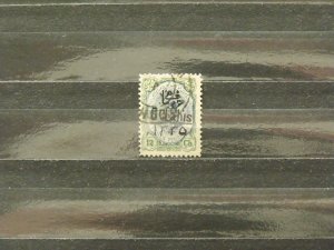 6155   Iran   Used # 600              CV$ 20.00