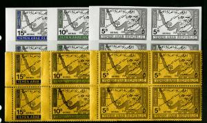 Yemen Arab Republic Stamps # Michel 734-9 Blocks of 4 XF OG NH