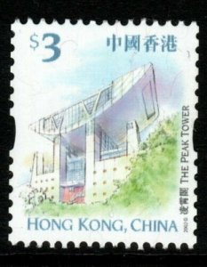 HONG KONG SG994d 2002 $3 DEFINITIVE COIL STAMP MNH 