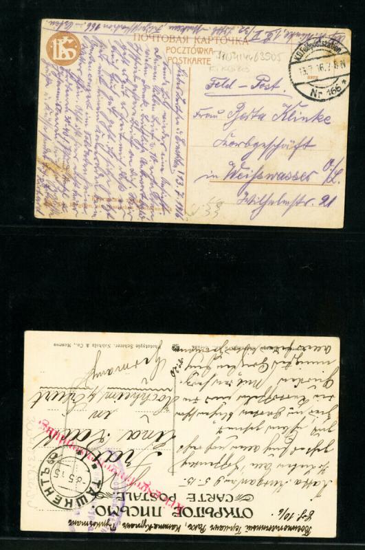 Azerbaijan Picture Post Cards 2x Early Turn of the Century VF