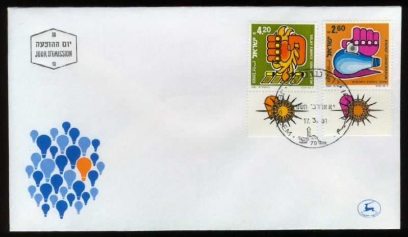 Israel # 774-775 Energy Conservation, First Day Cover