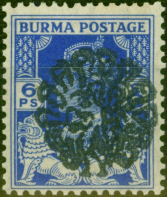 Burma Japan Occu 1942 6p Bright Blue SGJ19a Fine MNH