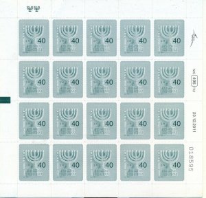 ISRAEL 2009 MENORAH 0.40 SHEKEL 2nd EDITION BOOKLET MNH 