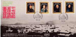 Hong Kong 1986 GPO First Day Cover of Hong Kong (4) 19th Century Paintings VF