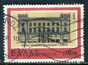 Greece; 1977: Sc. # 1220:  Used Single Stamp