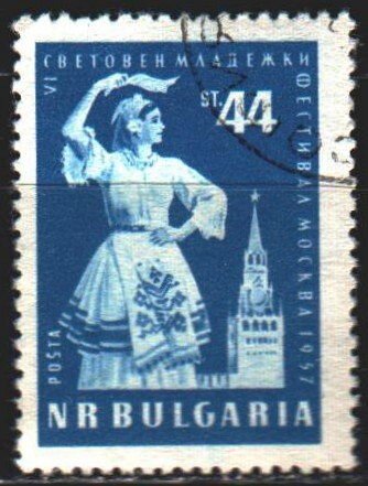 Bulgaria. 1957. 1031. Festival of Youth and Students. USED.