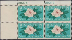 1337 Mississippi Statehood Plate Block MNH