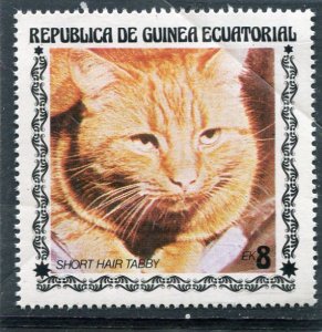 Equatorial Guinea 1976 DOMESTIC CAT SHORT HAIR TABBY Stamp Perforated Mint (NH)