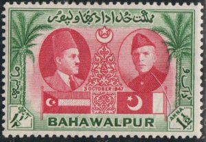 Pakistan - Bahawalpur  #17  Mint LH CV $1.50