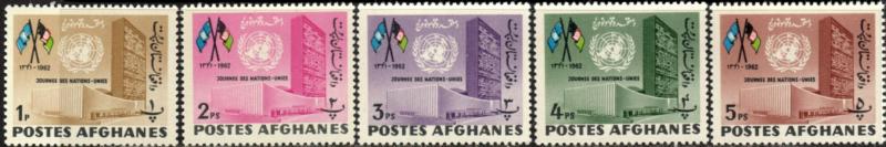 Afghanistan Stamp #618-22 MNH - United Nations Day