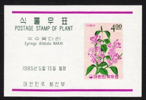 CLEARANCE - Korea 460a -  FVF MNH