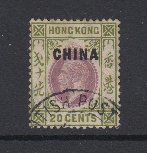 Great Britain, Offices in China, Sc 23 (SG 24), used