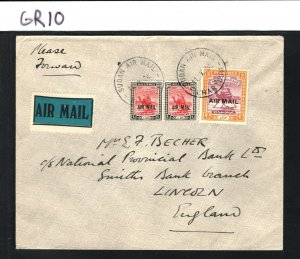SUDAN Cover 1931 CDS Camel Postman AIR MAIL Overprints Scarce 10m Used Pair GR10
