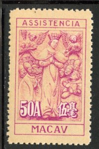 Macao # RA10, Mint No Gum