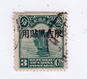 China Manchuria          5            used