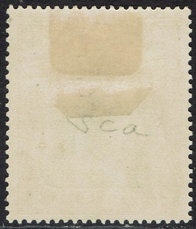 ST HELENA 1922 KGV SHIP 7/6